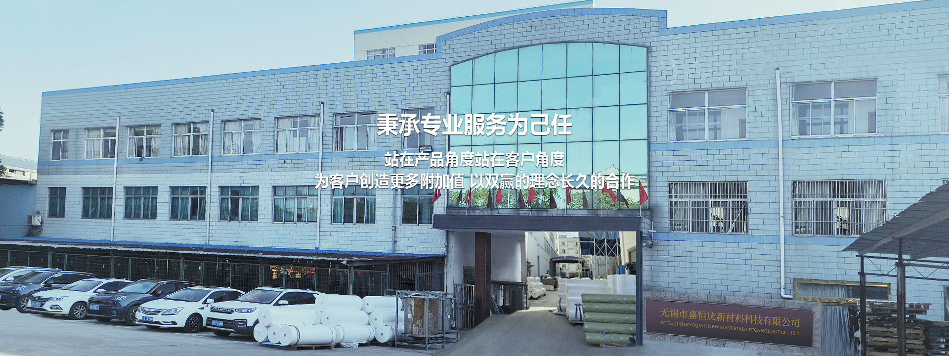 顎式破碎機